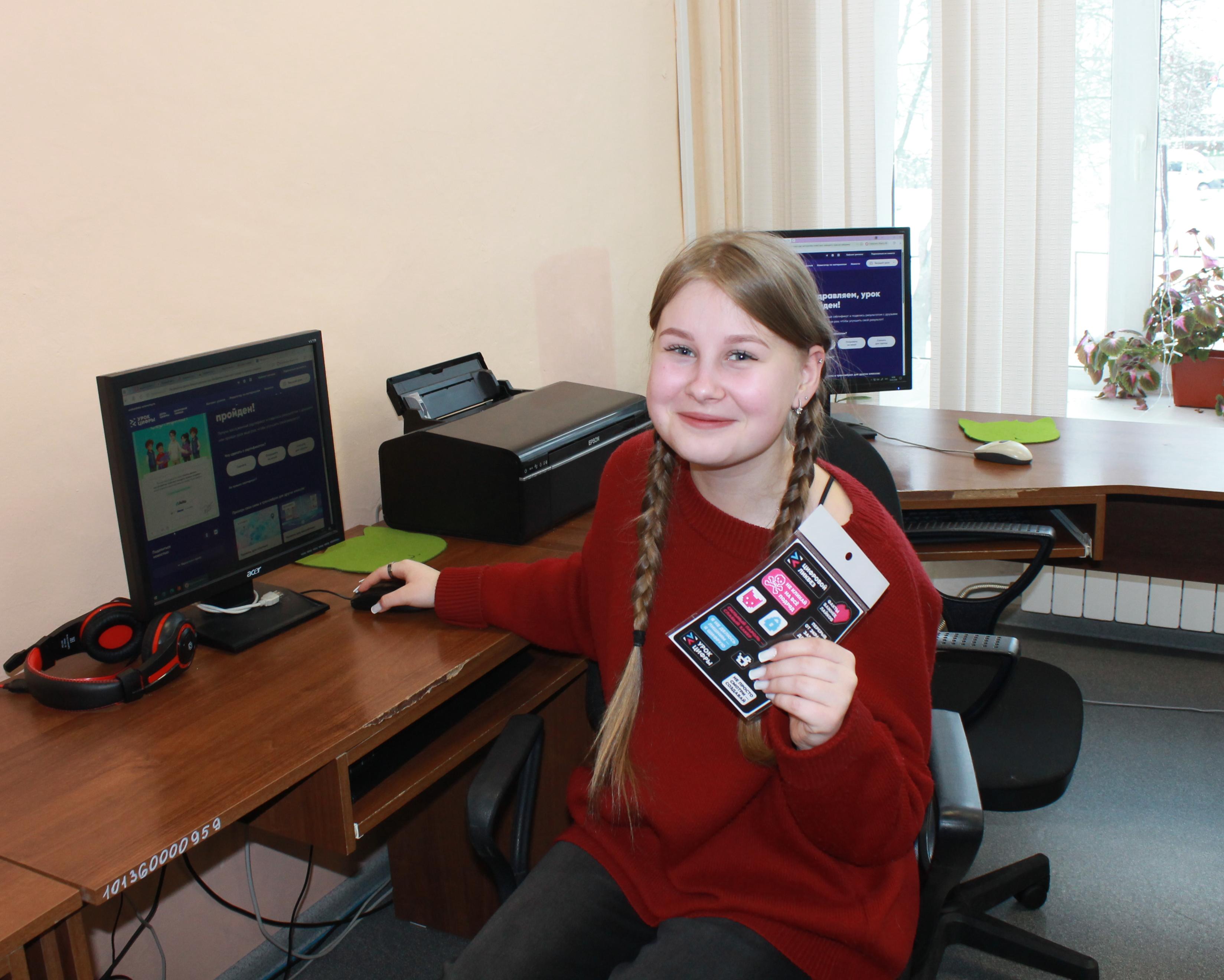 Алгоритмы на службе каждому: «Урок цифры» прошел в школе гарнизона Бесовц.