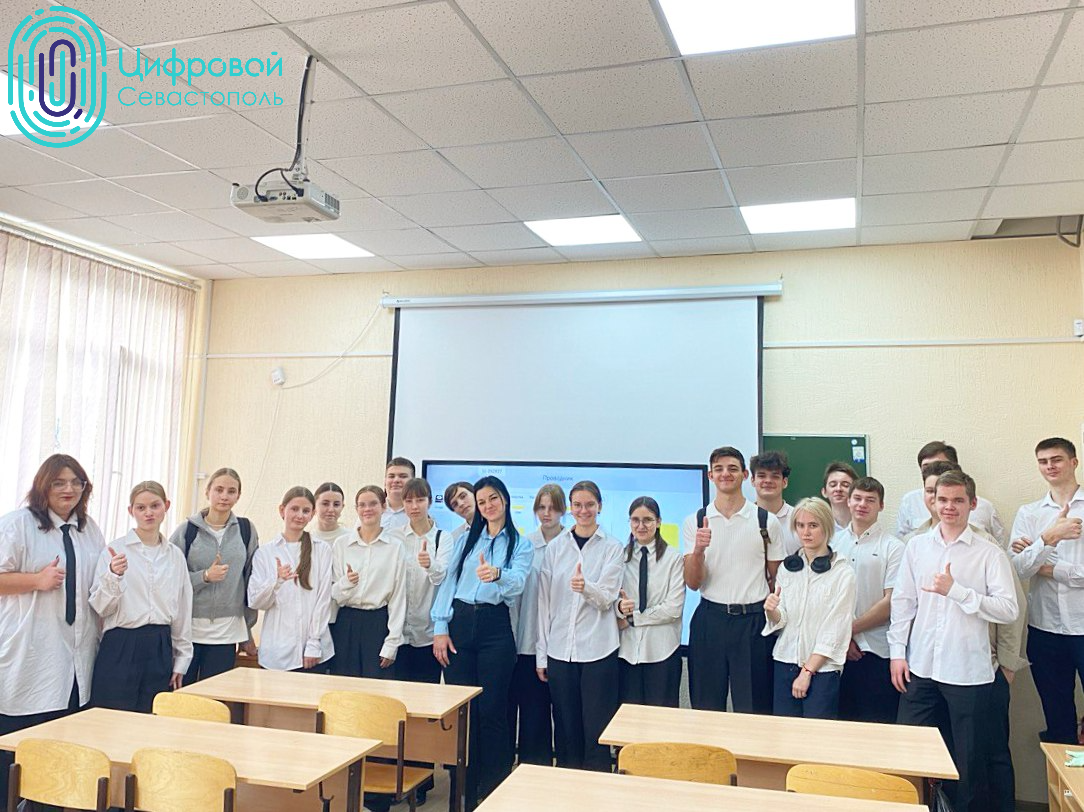 «Урок цифры» для 10 класса школы № 33 имени Героя Советского Союза В. И. Герасимова в Балаклаве!