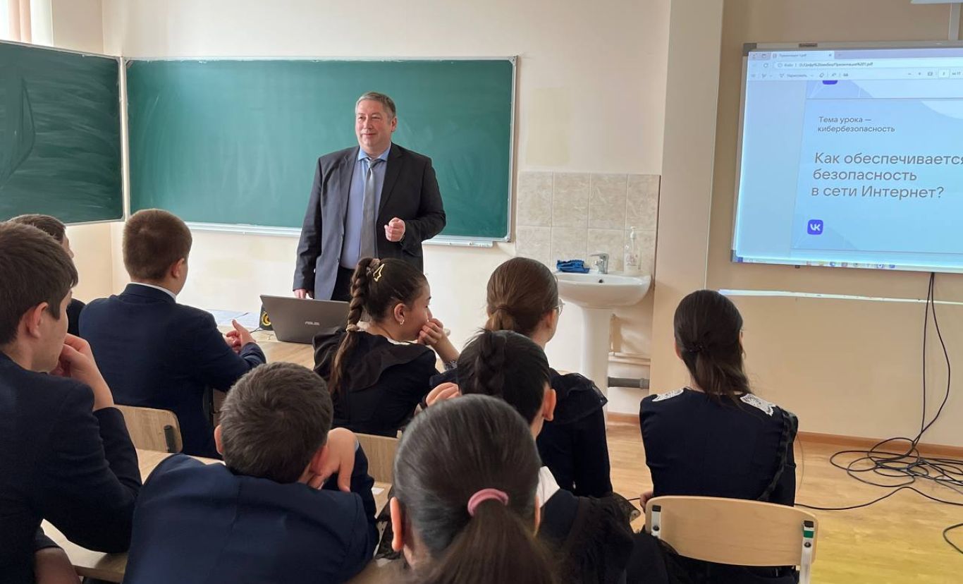 Для школьников школы селения Нижняя Саниба прошел Цифровой ликбез