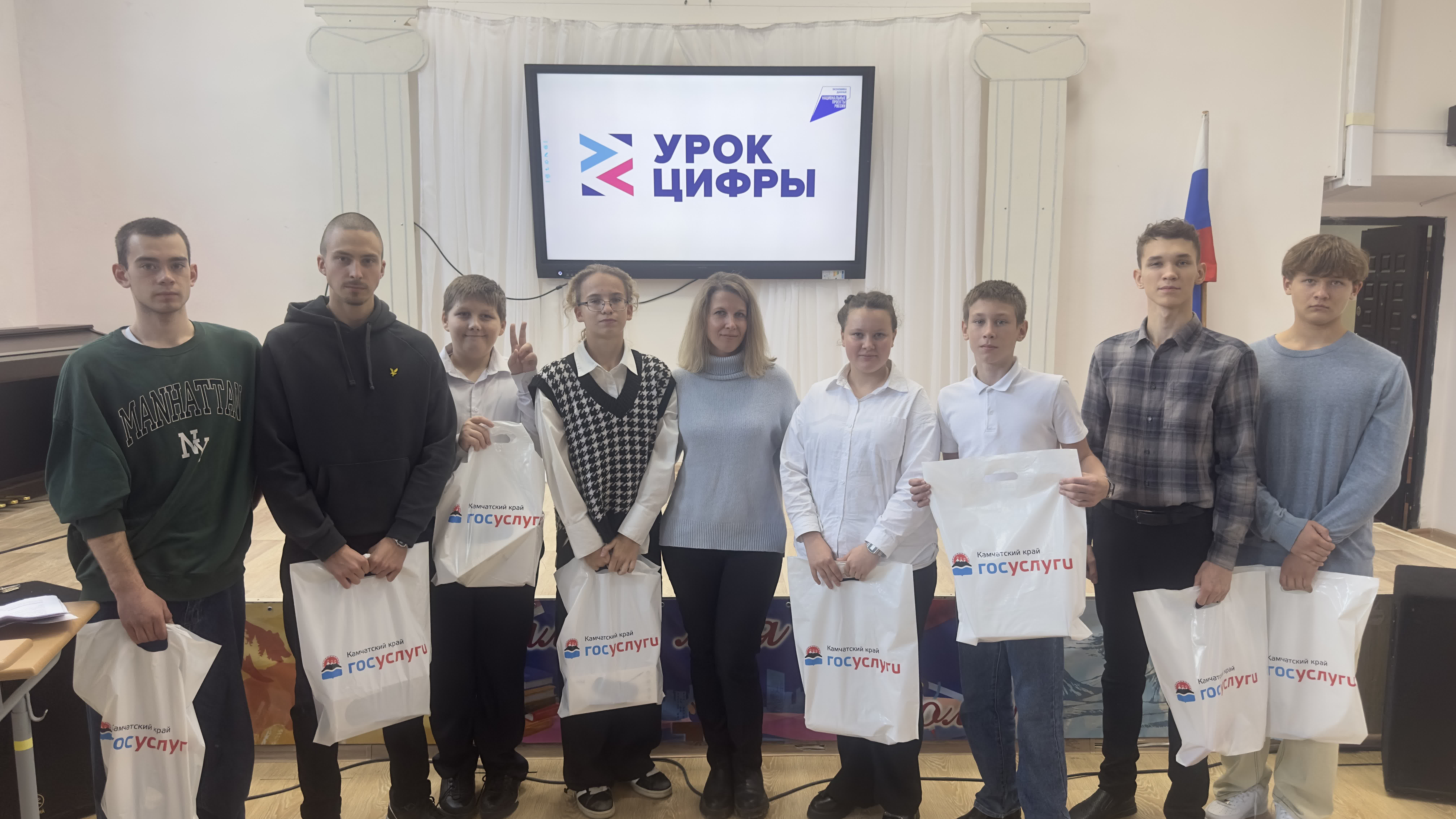 Школьникам из отдаленных районов Камчатки рассказали о видеоплатформах