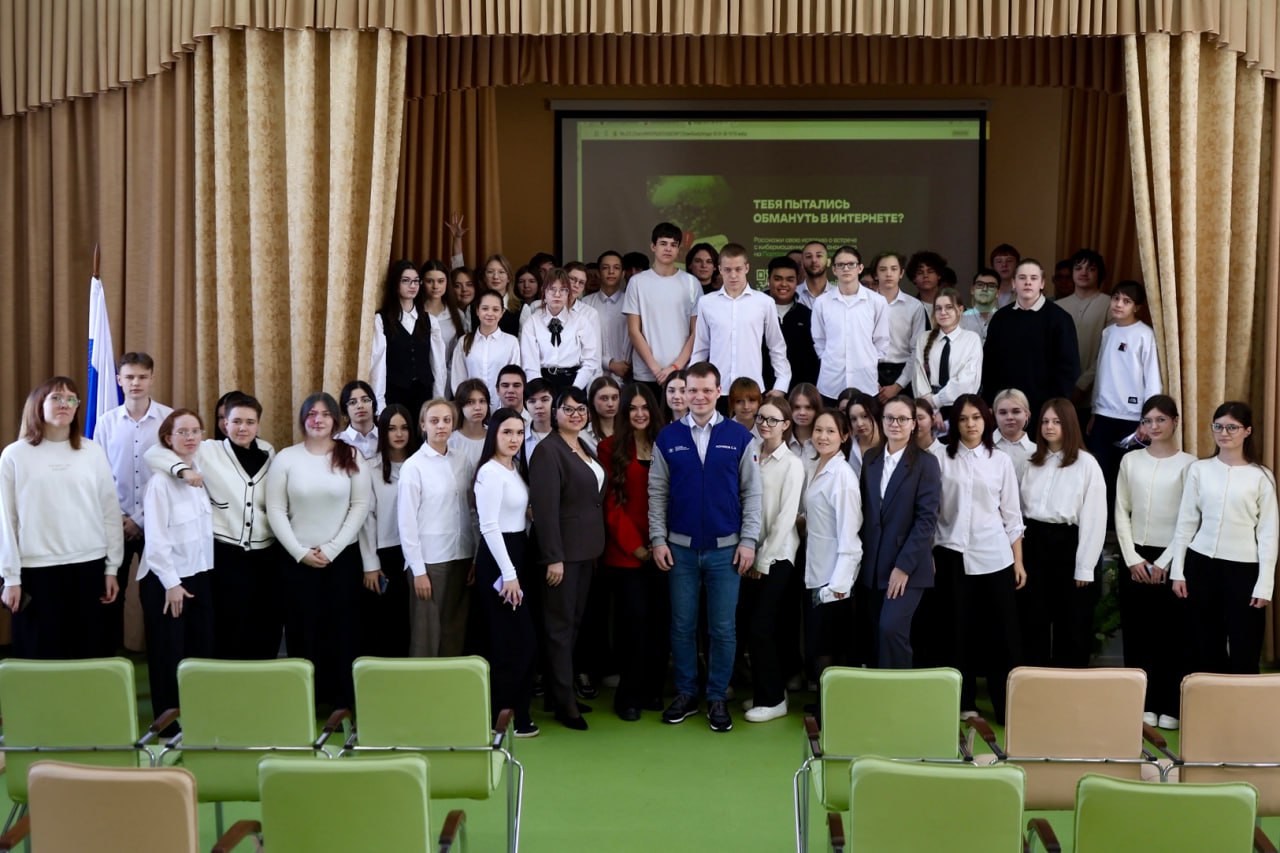 Безопасная благотворительность в интернете: для тюменских школьников провели "Цифровой ликбез"