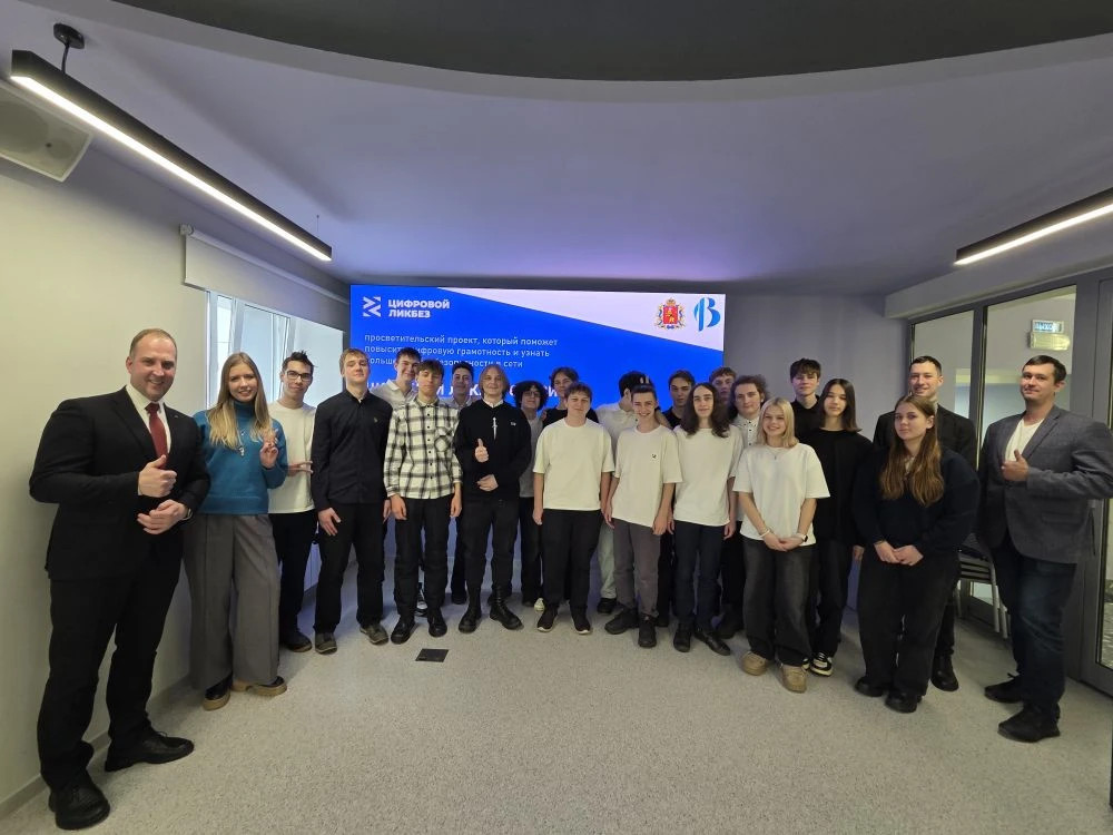 На цифровом ликбезе школьники узнали, как безопасно забронировать жильё