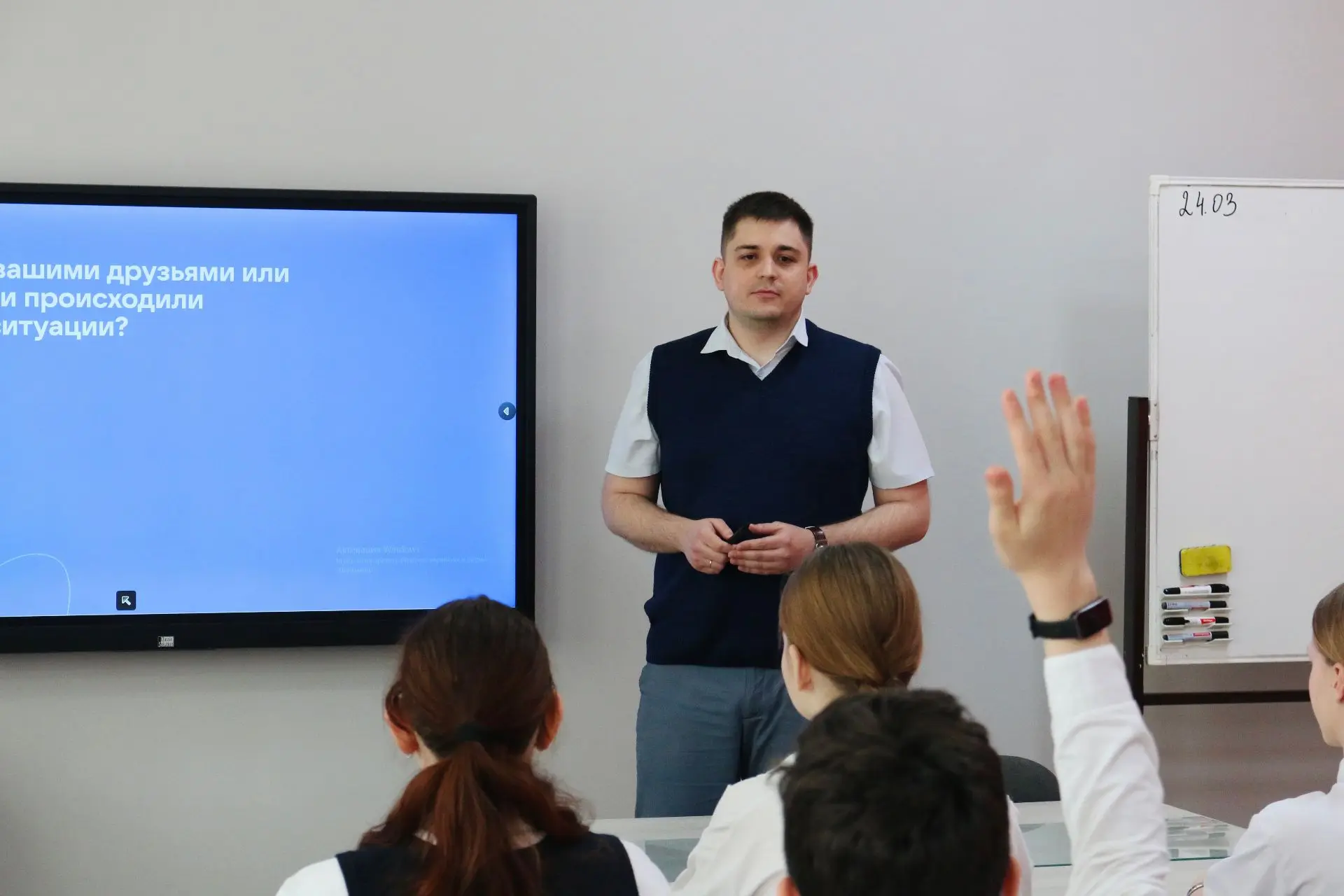 Кубанские школьники освоили навыки безопасного общения в мессенджерах