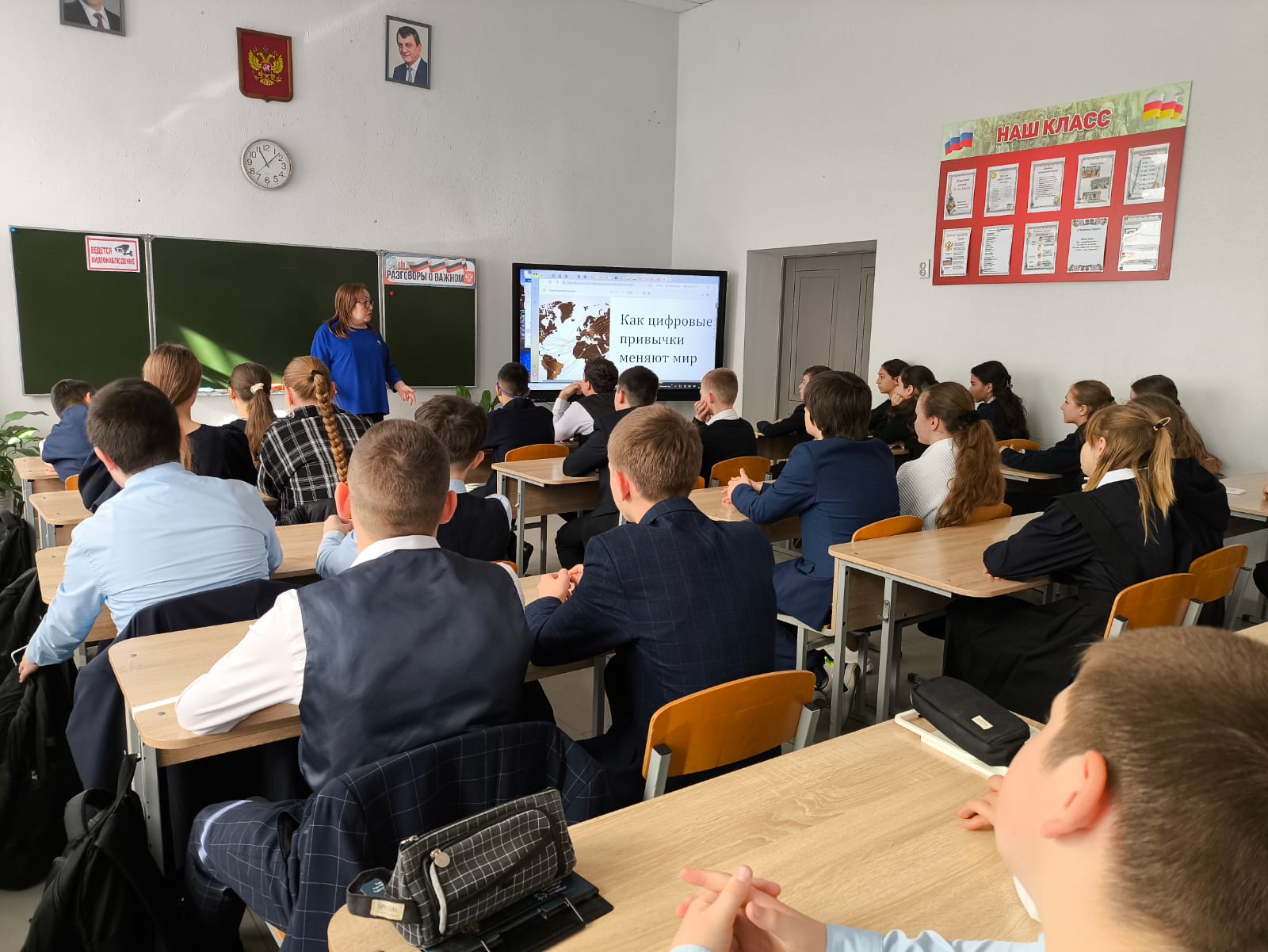 Урок цифры прошел в школе №1 станицы Архонской