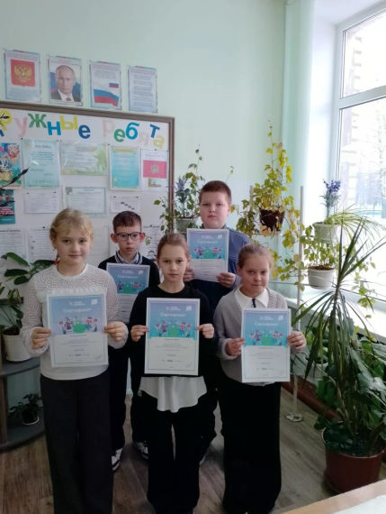 20 января 2026г. в МБОУ Климовская СОШ №2 в 3а классе прошел Урок Цифры на тему "Кибербезопасность в космосе!".