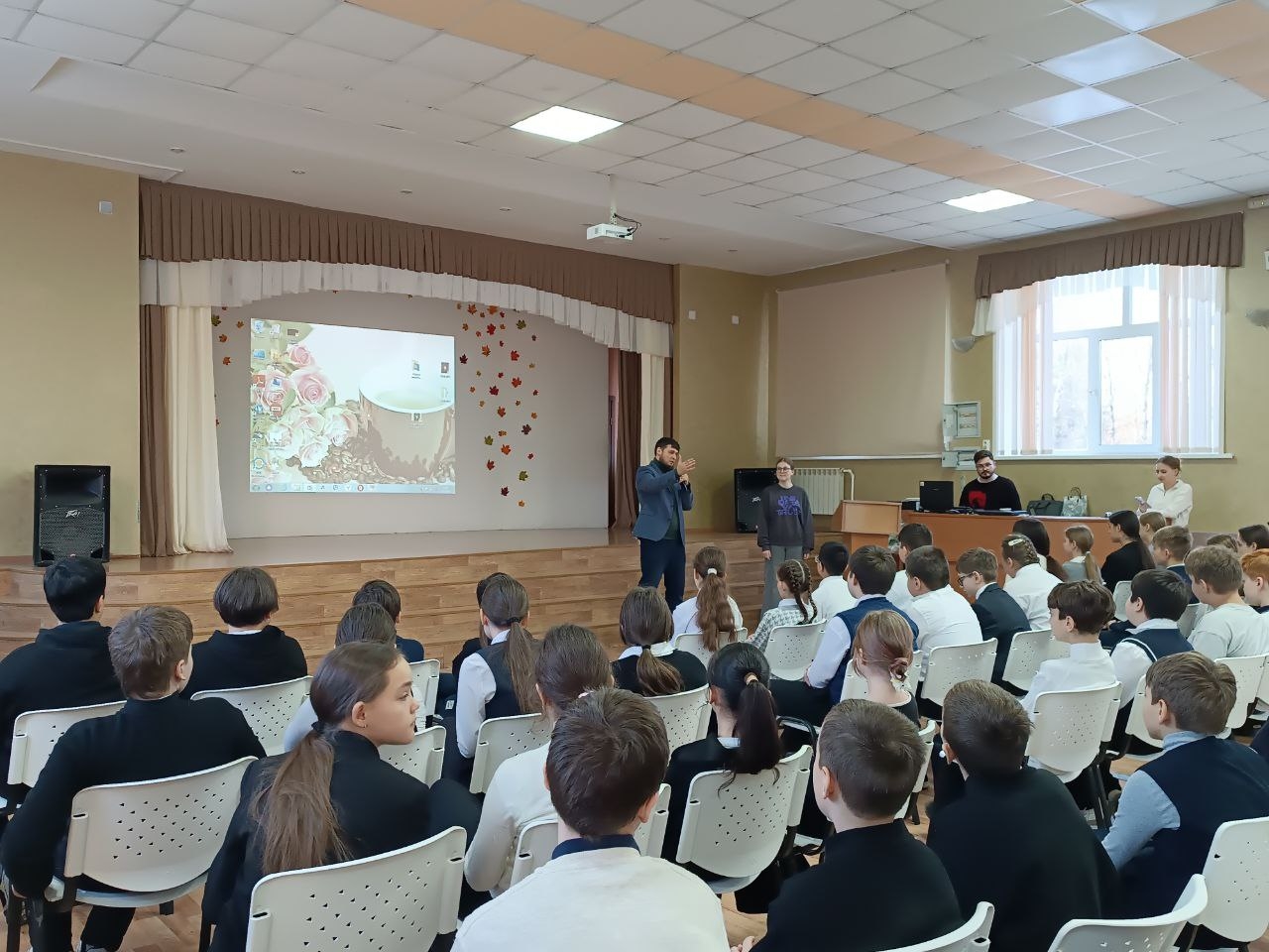 Урок по «Цифровому ликбезу» по теме «Как безопасно бронировать жильё для путешествия»