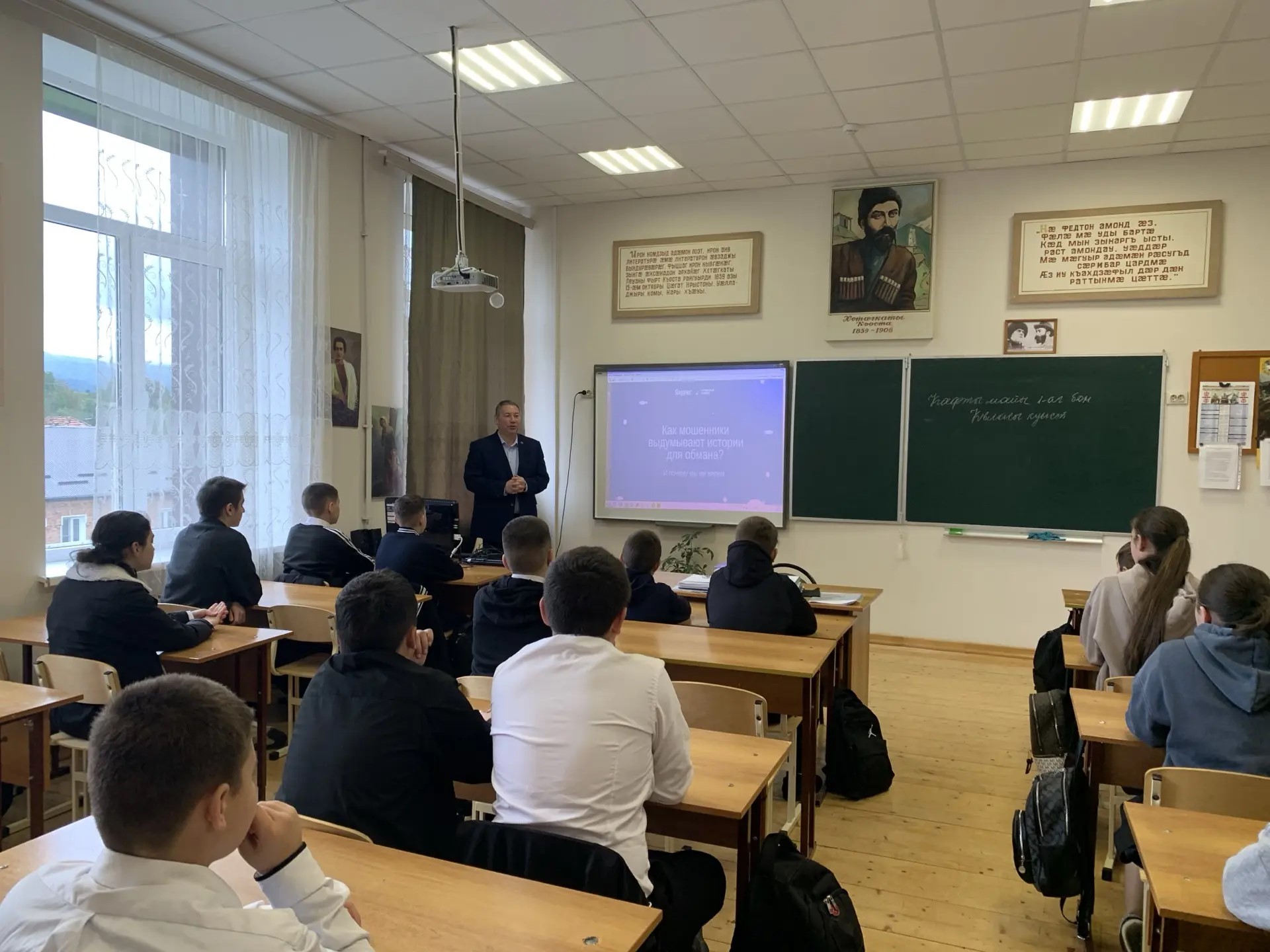 Цифровой ликбез в Сунже: учимся распознавать мошенников